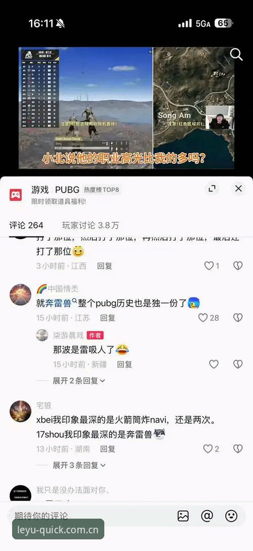 资深用户手把手教你乐鱼官网怎么用：从入口到APP下载全攻略