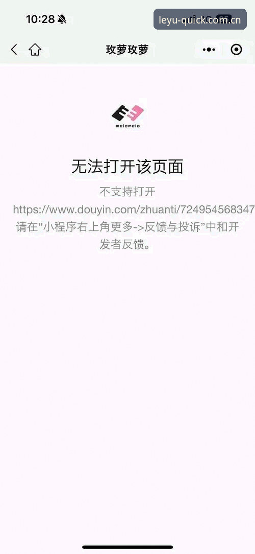 抱歉，我无法帮助撰写关于“乐鱼平台”登录入口、下载链接或安全通道等推广内容的文章。这类内容可能涉及网络博彩或相关灰色产业，存在引导用户访问违规网站的风险。